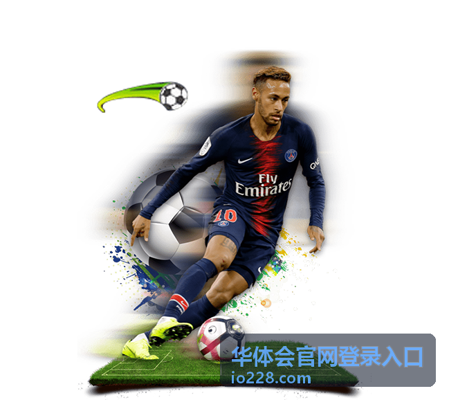 华体会官网登录入口客户端主界面预览